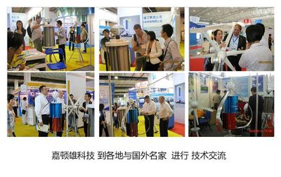 无铁芯水平轴风力发电机技术转让